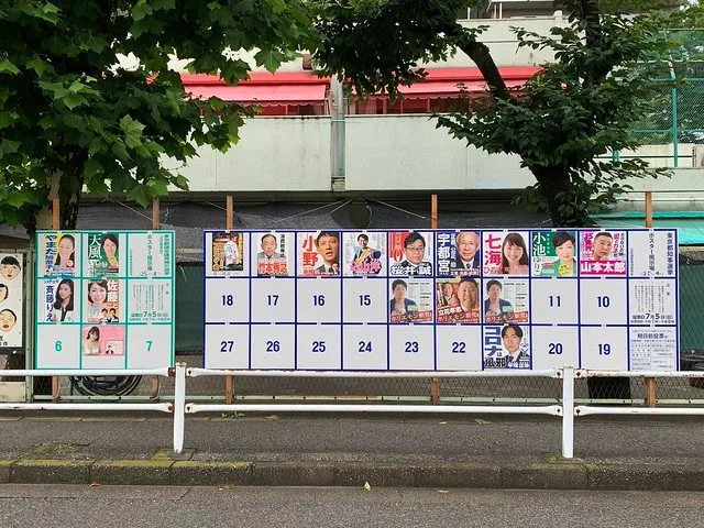 选举海报1