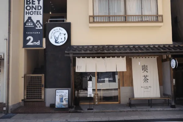 高山街道 2